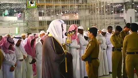 تلاوة من سورة الحجرات - الشيخ سعود الشريم