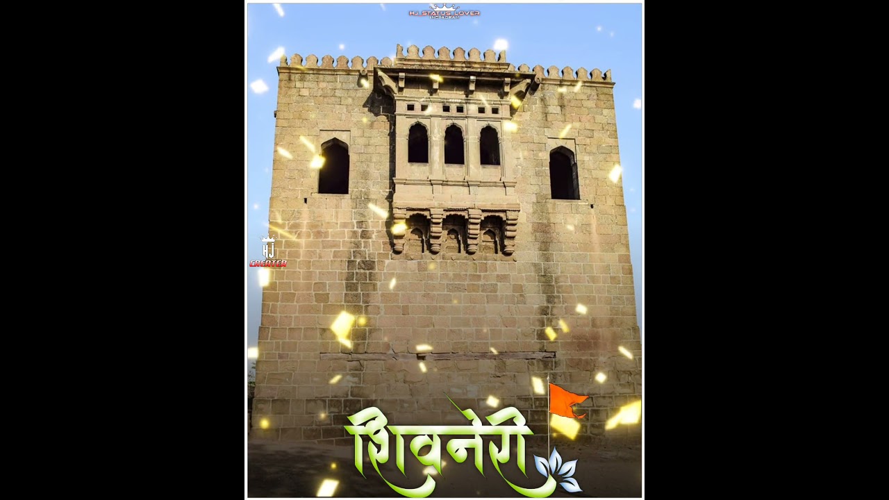 #शिवनेरी