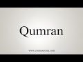 How To Say Qumran - YouTube