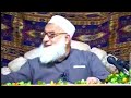 احذر أن تصلي وراء ابنك عجيب هذا الفيديو... الشيخ رجب ديب