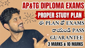 Diploma Exams | proper Study plan | ఈ Plan తో EXAMS రాయండి PASS guarantee | 3 marks & 10 marks ap&tg