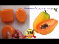 Homemade Papaya Soap // skin whitening and glowing soap .