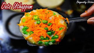 Oats Uthappam: Healthy Breakfast Recipe | Vegetable Oats Uttapam | Oats Pancake Recipe