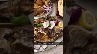 مطعم مكشاتي حنباص الرياض الشفا اكلات جيزانيه