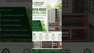 Green house control panel speed light electrical equipment installation LLC    📱:  0543751912