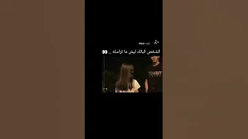 الشخص البالك ليش ما تراسله اقتباسات معلومات قصص علم النفس غرائب حول العالم قصف 
