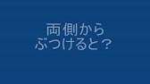 科学工作 フライング振り子おもちゃ Youtube