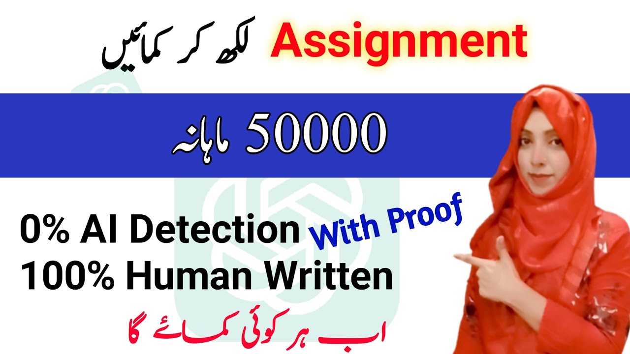 assignment writing jobs olx near gujranwala