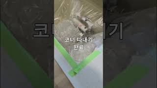 남양주 이편한세상자이 아파트 - 아티잔 엠보 EDU982 + 슈티에싱크80127 니켈