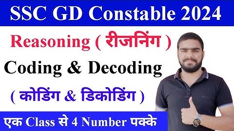 Coding - Decoding || SSC GD Reasoning Class 2024 || SSC GD Reasoning Syllabus 2024 || SSC GD 2025