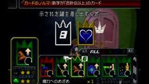 KH Re:CoM - Walkthrough (11) - Wonderland (Pt. 4)