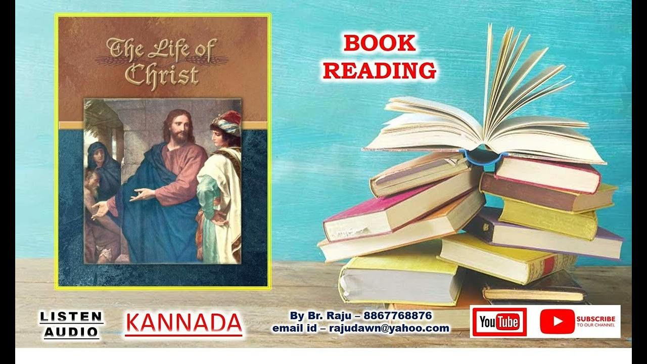 Audio Kannada Recording Life Of Christ Part 2 THEY HATED ME WITHOUT audio-kannada-recording-life-of-christ-part-2-they-hated-me-without