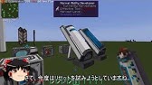 Minecraft 番外編 いろんなmodで遊ぼう Id Checkerを使って Cutallの設定を説明する動画 1 7 10 ゆっくり実況 Youtube