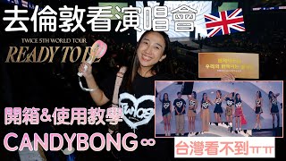 TWICE Ready To Be London｜子瑜我來了❤️ 演唱會攻略｜ONCE超幸福🍭Candy Bong Infinity♾️ Unboxing & Tutorial 手燈開箱和使用教學 by 小路 kaiyunroad 7,843 views 5 months ago 27 minutes