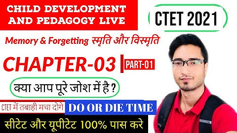 Memory & Forgetting स्मृति और विस्मृति  | Chapter 03 | PART-01 | CTET 2021