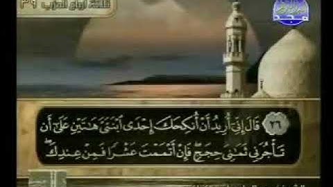 سورة القصص 1 50 الشيخ عبدالهادي كناكري