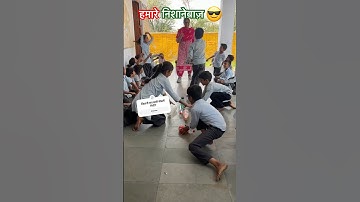 #138 #games 😳😎 #game #schoollife #schooltime #schoolactivity #classactivity #shorts ​⁠​⁠#nipunrj