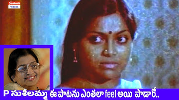 SRIRASTHU SUBHAMASTU MOVIE TITLE SONG SAD VERSION -P SUSHEELA | SARITHA, CHIRANJEEVI