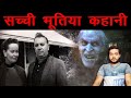 Conjuring 3 Ki Sacchi Bhutiya Kahani - Conjuring 3 Movie Story Explained - AMF Ep 62