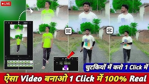 Trending Dual Layer Video Editing In Vn App | Vn App Double Roll Video Editing | Reels Video Editing