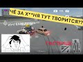 МАКСИМАЛЬНО СЛОЖНАЯ , ПОТНАЯ И КОНЕЧНО ЭПИЧНАЯ КАТКА В КОРОНУ Russian Rider Online