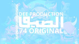 Al 9aif- 74Original SUPPA - الصيف جاء | Prod by @DEE_ PRODUCTION