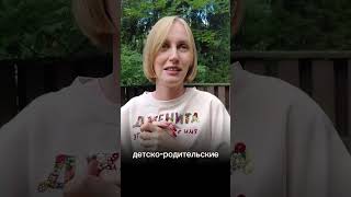 Как проживать эмоции?