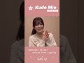Mio Kudo - Instagram Stories @shupure official ( 2021.01.23 )