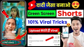 Green Screen Shorts Viral Trick🤫 Upload करते ही Viral 100% | Green Screen Shorts Viral Kaise Kare