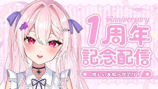 咲良りら / Sakura Riraの配信のサムネイル画像