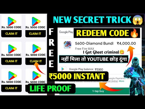 HOW TO GET FREE ₹5000 RUPEES REDEEM CODE 