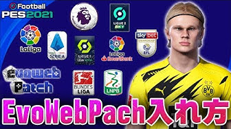 ウイイレ21 Youtube