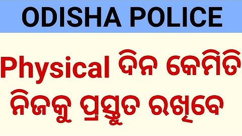 Odisha Police Physical Tips