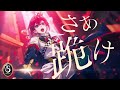 RED HEART RAGE Riddle Rosehearts Solo Song FULL MV DISNEYS TWISTED WONDERLAND RED HEART RAGE Riddle Rosehearts Solo Song FULL MV DISNEYS TWISTED WONDERLAND