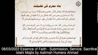 08/03/2022 Essence of Faith - Submission, Service, Sacrifice - Islahi Majlis by Aalimah Humera Ahmad