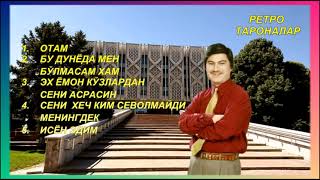 ОХУНЖОН МАДАЛИЕВ. ЖОНЛИ ИЖРОДАГИ РЕТРО АРХИВ ҚЎШИҚЛАР ЖАМЛАНМАСИ.