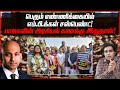 Is indias parliamentary democracy in danger   dr vivek arunachalam  gabriel devadoss 