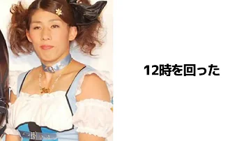 تحميل ハイキュー ネタバレ 279 تحميل ハイキュー ネタバレ 279