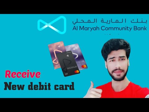 Receive New Debit Card | Al Maryah Community Bank | Zero Balance Current Account