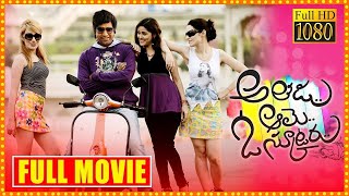 Priyanka Chhabra Full Rom-Comedy Movie | Vennela Kishore Athadu Aame O Scooter Comedy Movie | SCH