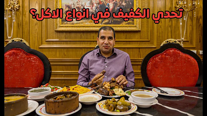 Mostafa Attia