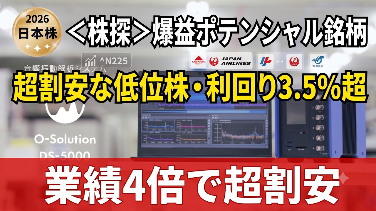 小野 測 器 株価