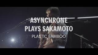 Asynchrone plays Sakamoto - Plastic Bamboo - YouTube
