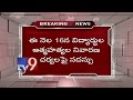 Ganta Srinivas reacts to IIIT student suicide