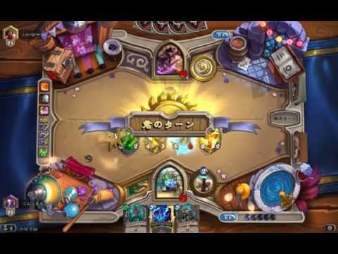 ハースストーン トーテムモルグルでランク10目指して 1 Hearthstone Youtube