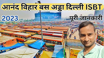 आनंद विहार बस अड्डा ISBT/Anand Vihar bus Adda ISBT Delhi/Trending Video