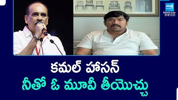 Buchepalli Siva Prasad Reddy Comments on Balineni Srinivasa Reddy | @SakshiTV