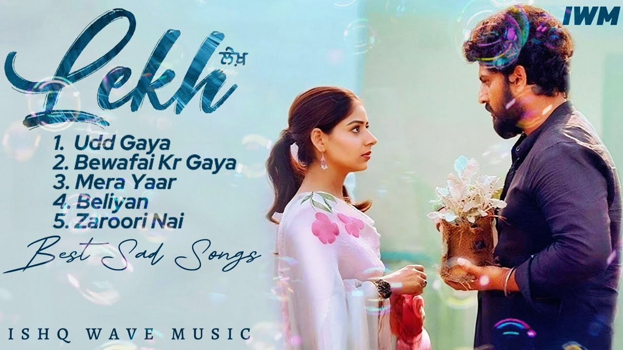 Lekh Movie Audio Jukebox | Gurnam Bhullar & Tania | Soulful Punjabi Songs | B Praak & Jaani Hits Lekh Movie Audio Jukebox | Gurnam Bhullar & Tania | Soulful Punjabi Songs | B Praak & Jaani Hits