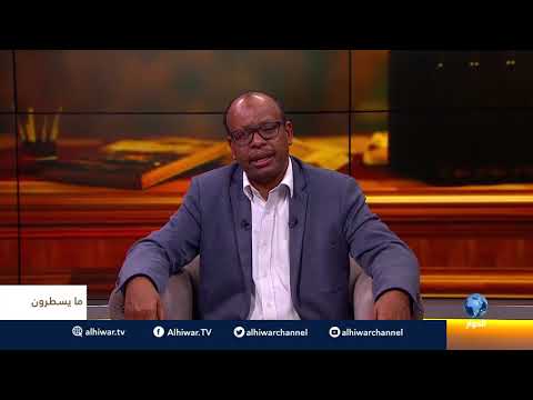 ما يسطرون عرض لكتاب الحركة الإسلامية الإرترية