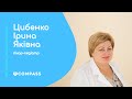 Особисті історії . Лікар-педіатр КНП "ДМП №6" ОМР - Цибенко Ірина Яківна